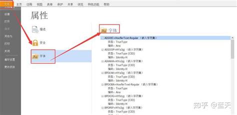 用Adobe Reader 打开PDF文件后，不能打印，会连着出来提示 .